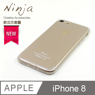 【東京御用Ninja】Apple iPhone 8（4.7吋）自帶防塵塞型TPU清水保護套(透明）