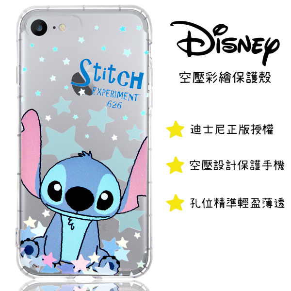 【迪士尼】iPhone 7 / 8 (4.7吋) 星星系列 防摔氣墊空壓保護套(史迪奇)