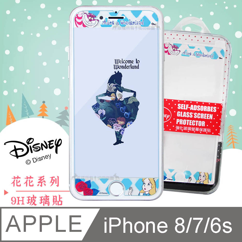 迪士尼授權正版 iPhone 8 / i7 / i6s 4.7吋 花花系列 全隱形玻璃保護貼(愛麗絲柴郡貓)