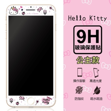 【三麗鷗 Hello Kitty】9H滿版玻璃螢幕貼 iPhone6/6s/7/8 (4.7吋) 共用款(公主款)
