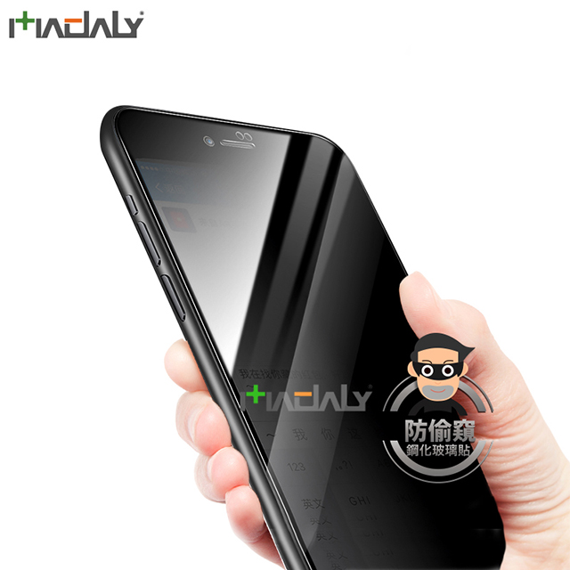 MADALY for APPLE iPhone7 / 8 4.7吋 滿版全膠全貼合9H美國康寧電鍍鋼化玻璃貼-防窺膜