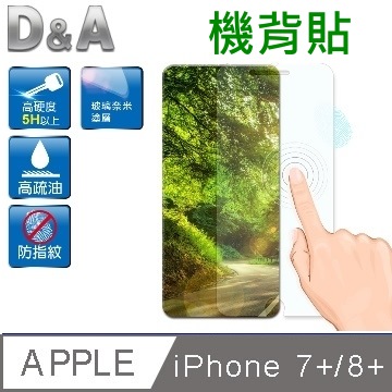 D&A Apple iPhone 7 Plus/ 8 Plus (5.5吋)日本原膜5H↗機背保護貼(NEW AS玻璃奈米)