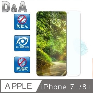 D&A Apple iPhone 7 Plus/ 8 Plus (5.5吋)專用日本原膜AG螢幕保護貼(霧面防眩)