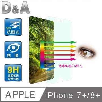 D&A Apple iPhone 7 Plus/ 8 Plus (5.5吋)專用日本9H藍光疏油疏水增豔螢幕貼