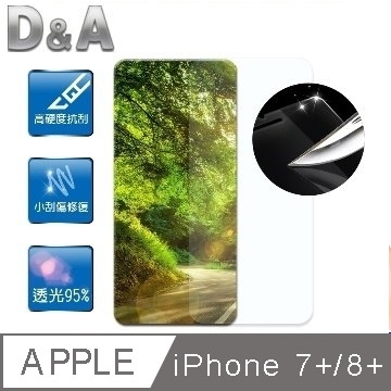 D&A Apple iPhone 7 Plus/ 8 Plus (5.5吋)專用日本原膜HC螢幕保護貼(鏡面抗刮)