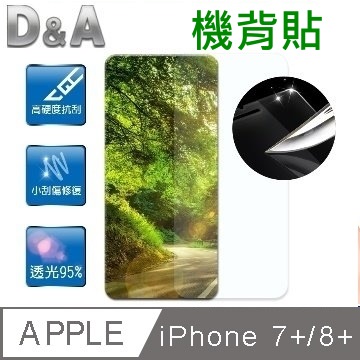 D&A Apple iPhone 7 Plus/ 8 Plus (5.5吋)日本原膜HC機背保護貼(鏡面抗刮)