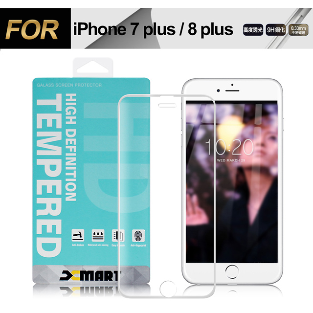 Xmart for iPhone 8 plus/7 plus/6S Plus/6 Plus 用 高透光2.5D滿版玻璃貼- 白