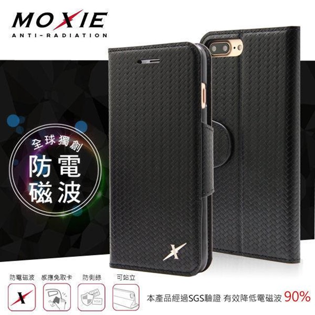 Moxie X-Shell iPhone 8 防電磁波 編織紋真皮手機皮套 / 紳士黑