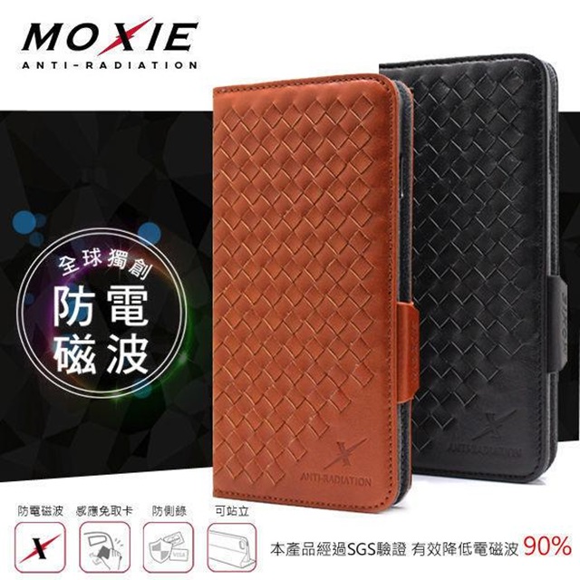 Moxie X-Shell iPhone 7 Plus 防電磁波 編織格紋真皮手機皮套 / 紳士黑