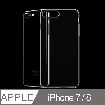 Apple iPhone 7/iPhone 8 高質感雙料材質 TPU軟邊框+PC硬背板 全覆式保護套/手機殼