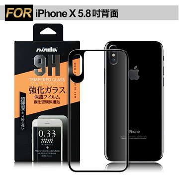 NISDA Apple iPhone X 5.8吋 背面滿版鋼化玻璃保護貼-黑色