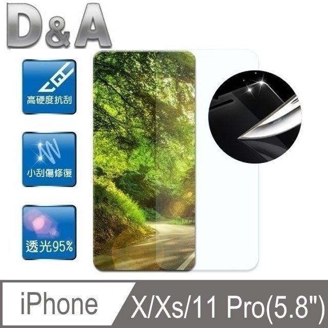D&A Apple iPhone X (5.8吋)專用日本原膜HC螢幕保護貼(鏡面抗刮)
