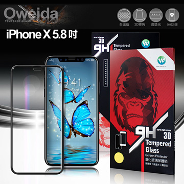 Oweida Apple iPhone X 5.8吋 3D隱形滿版保護貼
