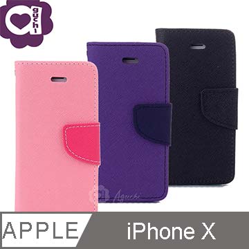 Apple iPhone X 經典雙色馬卡龍手機皮套 側掀支架式皮套 矽膠軟殼 抗震防摔 粉紫黑多色可選