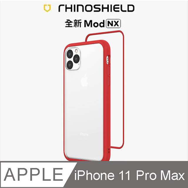 【RhinoShield 犀牛盾】iPhone 11 Pro Max Mod NX 邊框背蓋兩用手機殼-紅色