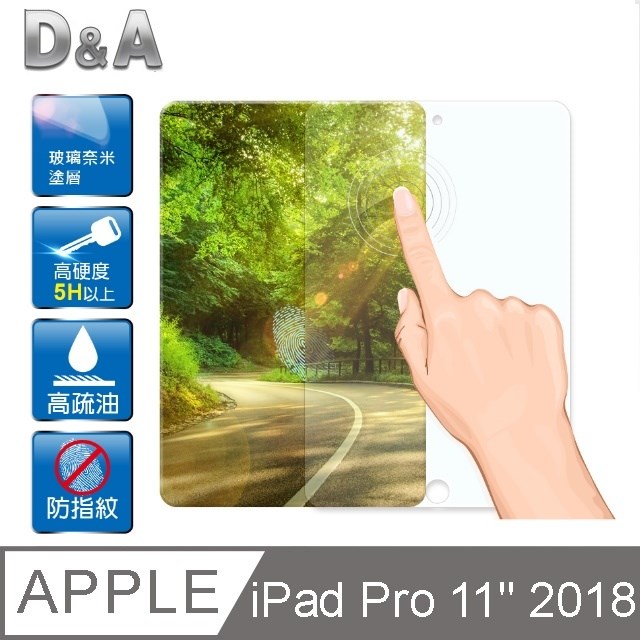 D&A APPLE iPad Pro (11吋/2018)日本電競5H↗螢幕保護貼(NEW AS玻璃奈米)