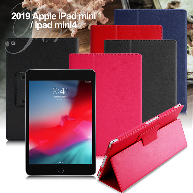 AISURE for 2019 iPad mini/iPad mini 5 經典閃耀翻頁皮套