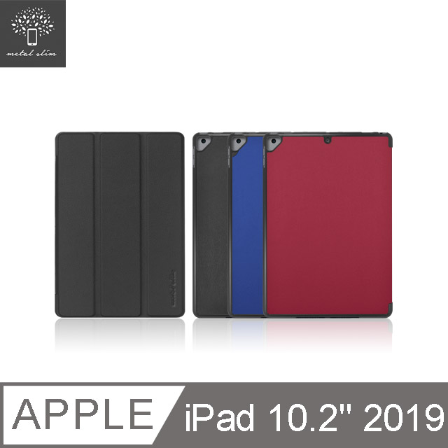 Metal-Slim Apple iPad 10.2 (2019) 高仿小牛皮三折站立皮套