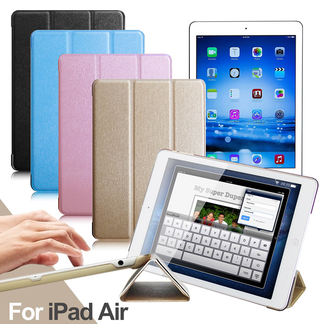 For iPad Air 用 冰晶蜜絲紋薄型多折皮套