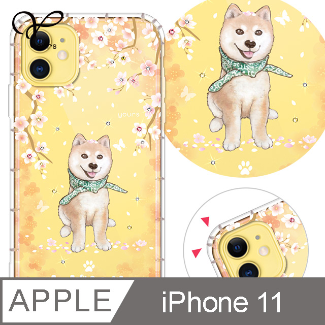 YOURS APPLE iPhone 11 6.1吋 奧地利彩鑽防摔手機殼-柴犬