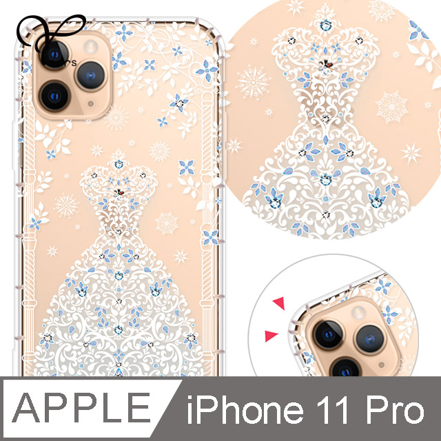 YOURS APPLE iPhone 11 Pro 5.8吋 奧地利彩鑽防摔手機殼-冰之戀人