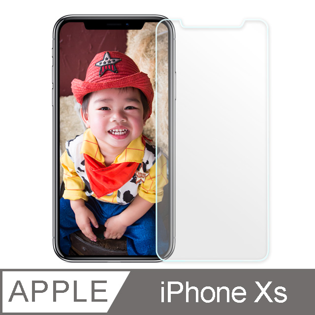 【AdpE】APPLE iPhone X 專用 2.5D 9H 高清防爆鋼化玻璃膜