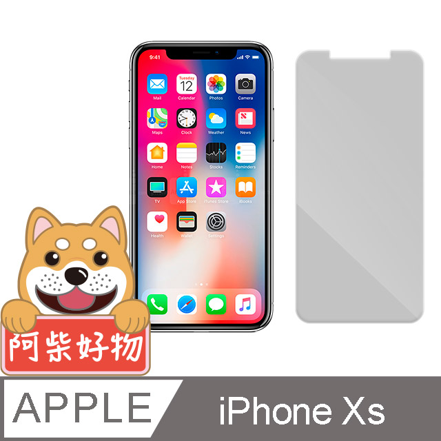 阿柴好物 Apple iPhone Xs/X 非滿版 9H鋼化玻璃貼