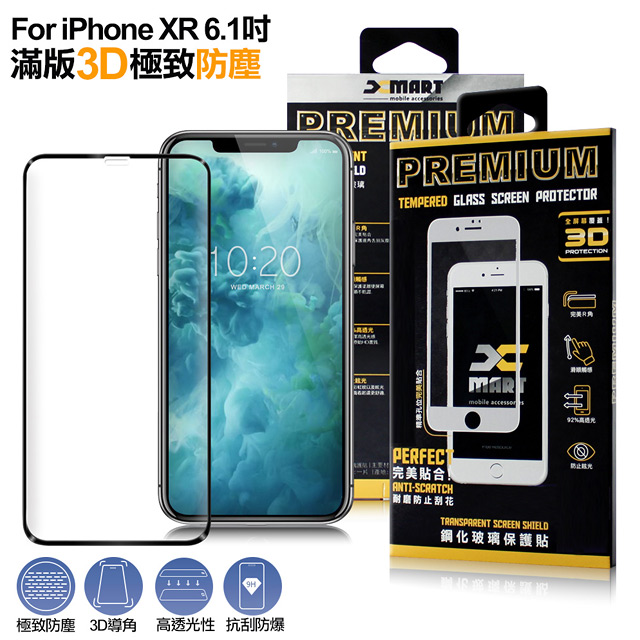 Xmart for iPhone XR 6.1吋 滿版3D高規格鋼化玻璃貼-黑