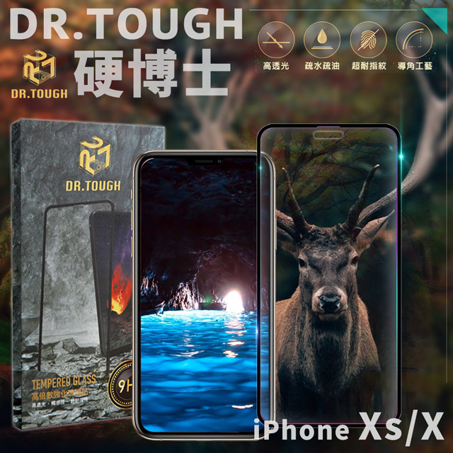 DR.TOUGH 硬博士 for iPhone Xs/iPhone X 3D曲面滿版玻璃保護貼-黑