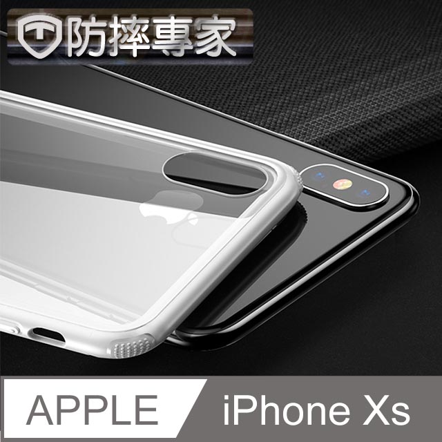 防摔專家 軍規級 iPhone XS 雙材質鋼韌玻璃保護殼 白(5.8吋)