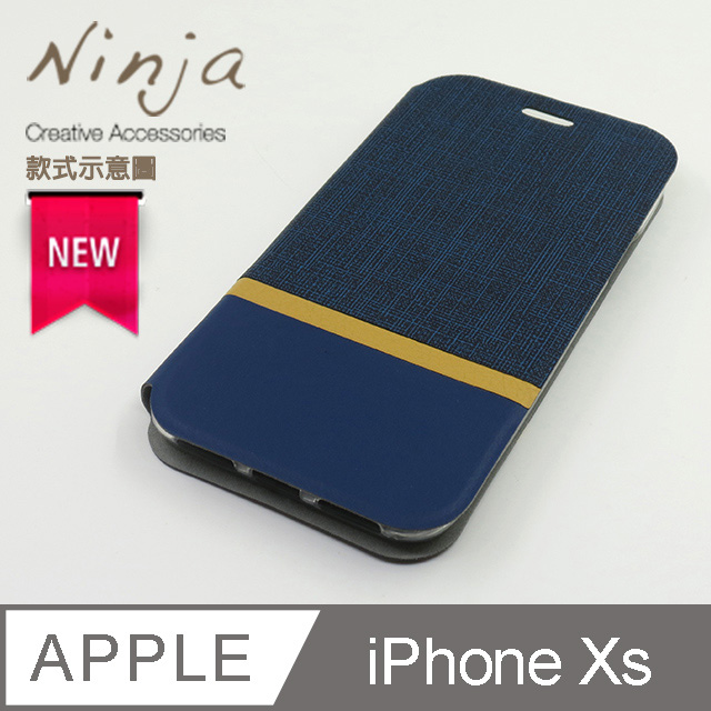 【東京御用Ninja】Apple iPhone XS (5.8吋)復古懷舊牛仔布紋保護皮套(質感藍)