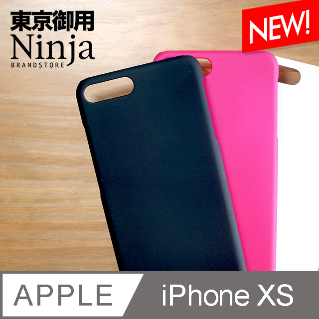 【東京御用Ninja】Apple iPhone XS (5.8吋)精緻磨砂保護硬殼