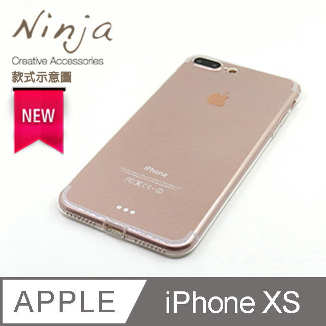 【東京御用Ninja】Apple iPhone XS (5.8吋)專用自帶防塵塞型保護套(透明）
