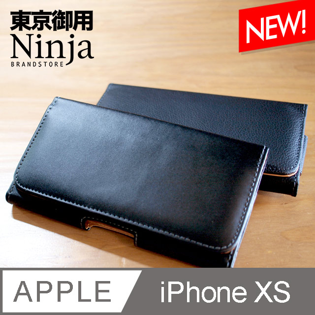 【東京御用Ninja】Apple iPhone XS (5.8吋)時尚質感腰掛式保護皮套