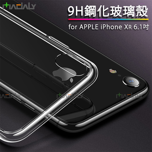 MADALY for iPhone XR 6.1吋 9H鋼化玻璃防摔保護殼-全透明