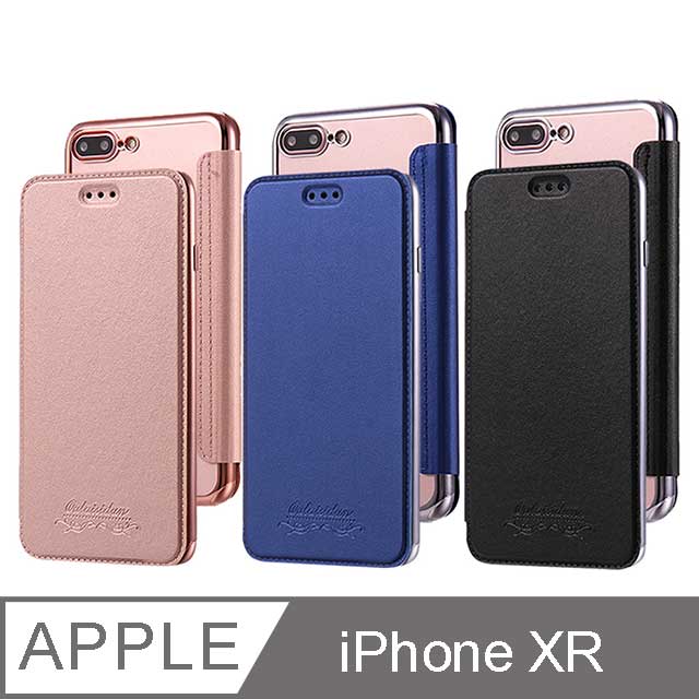 Apple iPhone XR 6.1 吋 時尚真皮質感 透明電鍍邊框 側掀美背隱形皮套/手機殼/保護套 粉藍黑多色可選