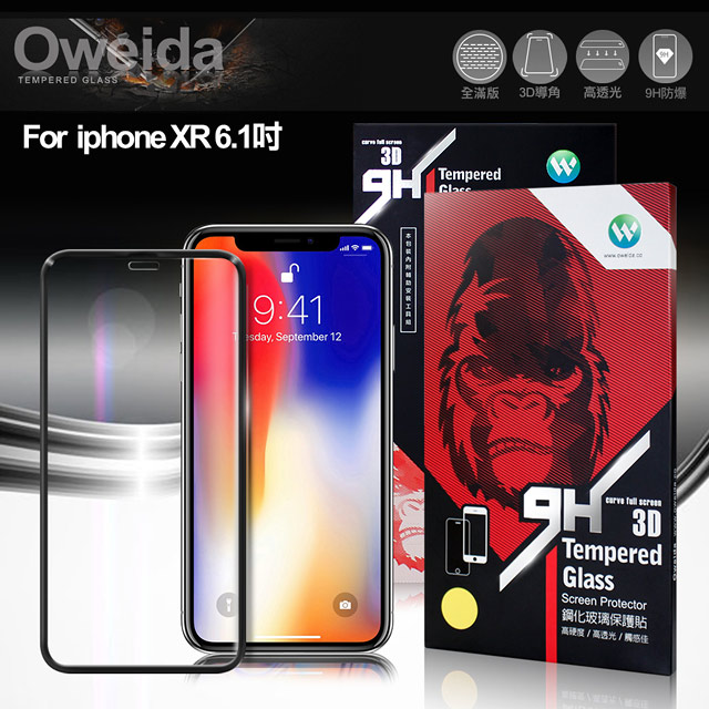 Oweida for iPhone XR 6.1吋 3D全滿版鋼化玻璃保護貼-黑色