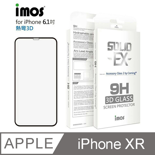 iMos iPhone XR 6.1吋 3D熱灣 滿版玻璃保護貼 (黑色)