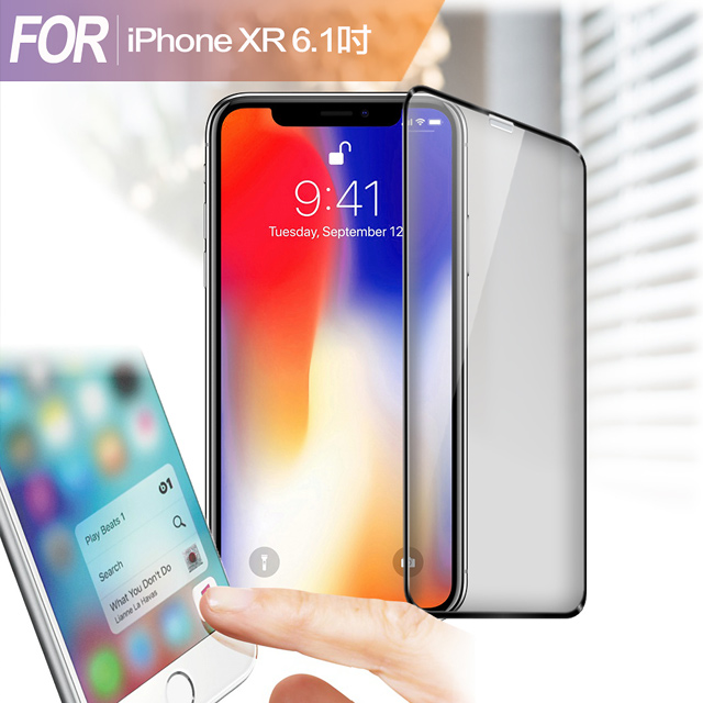 Xmart for iPhone XR 6.1吋 防指紋0.33mm霧面滿版玻璃保護貼-黑色