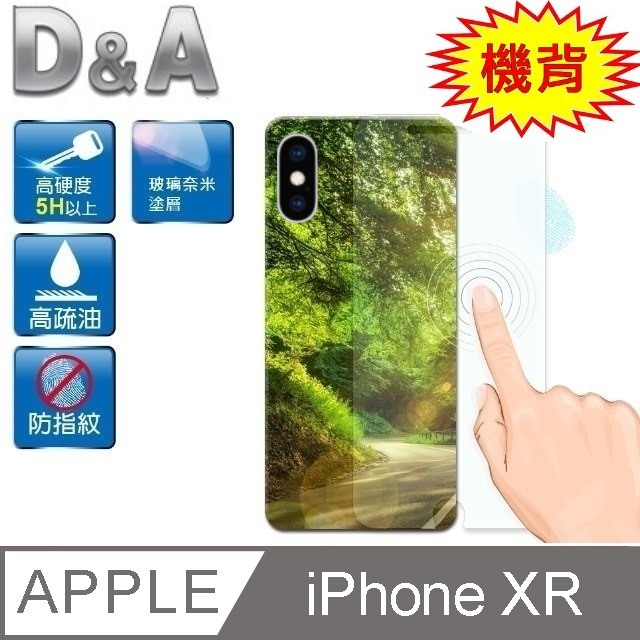 D&A Apple iPhone XR (6.1吋)日本原膜5H↗機背保護貼(NEW AS玻璃奈米)