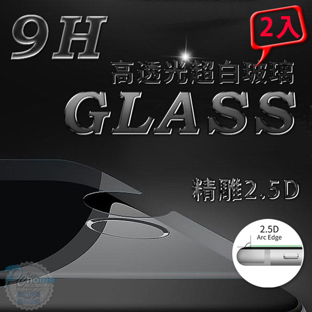 2入 APPLE iPhone XR 9H 鋼化玻璃2.5D細弧邊保護貼(6.1吋)