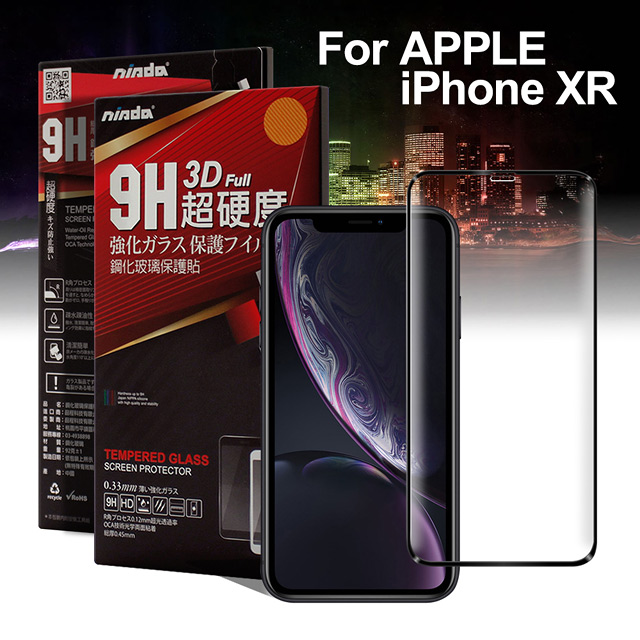NISDA for iPhone XR 滿版3D全膠滿版鋼化玻璃貼-黑
