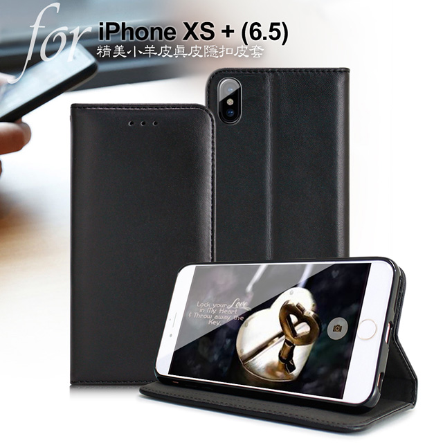 Xmat for iphone XS MAX 6.5吋精美好手感羊紋隱扣皮套