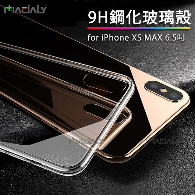 MADALY for iPhone Xs Max 6.5吋 9H鋼化玻璃防摔保護殼-全透明