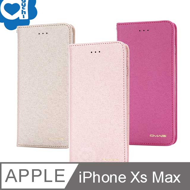 Apple iPhone Xs Max 星空粉彩系列皮套 頂級奢華質感 隱形磁力支架式皮套 抗震耐摔 金粉桃多色可選
