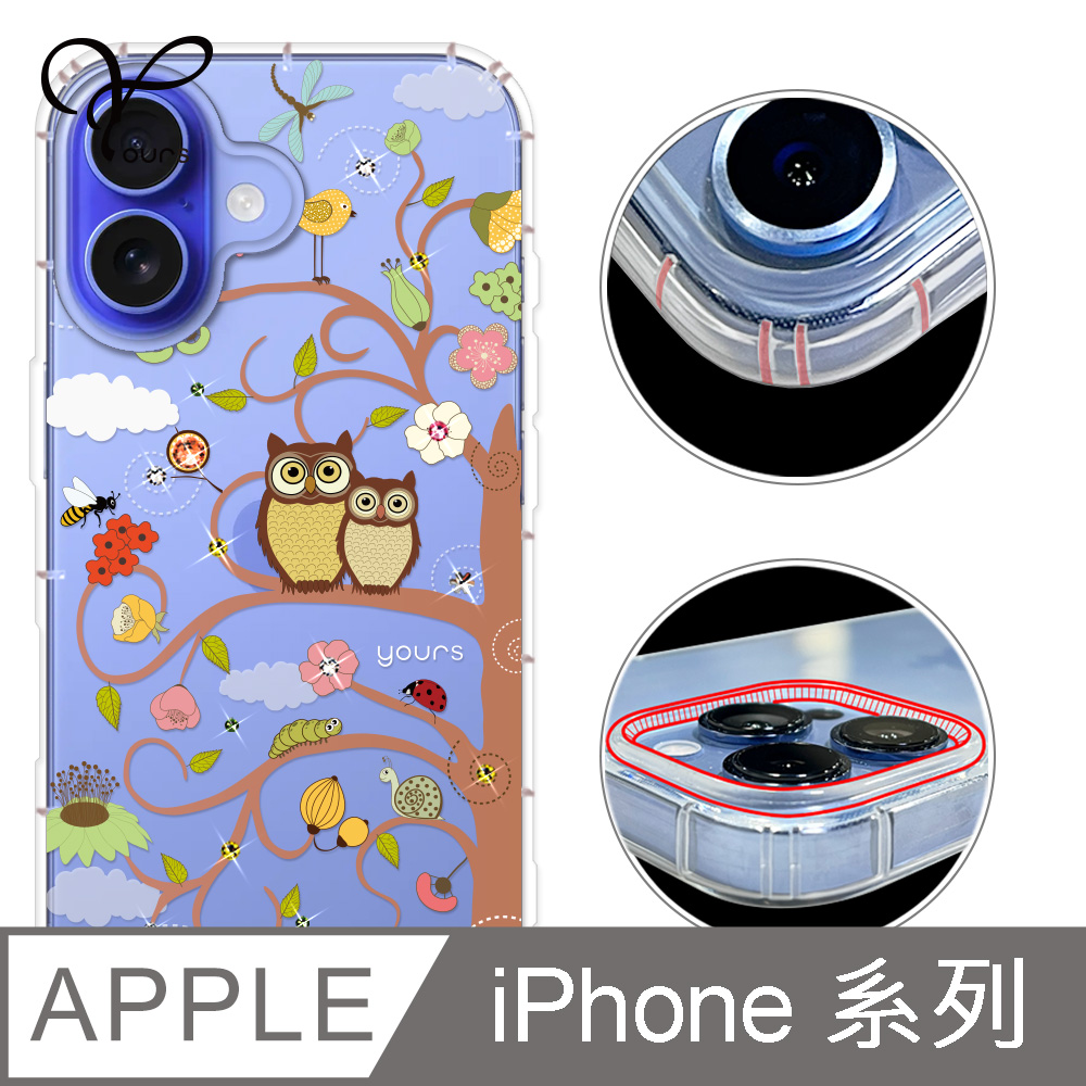 YOURS APPLE 全系列 奧地利彩鑽防摔手機殼-綠野森林