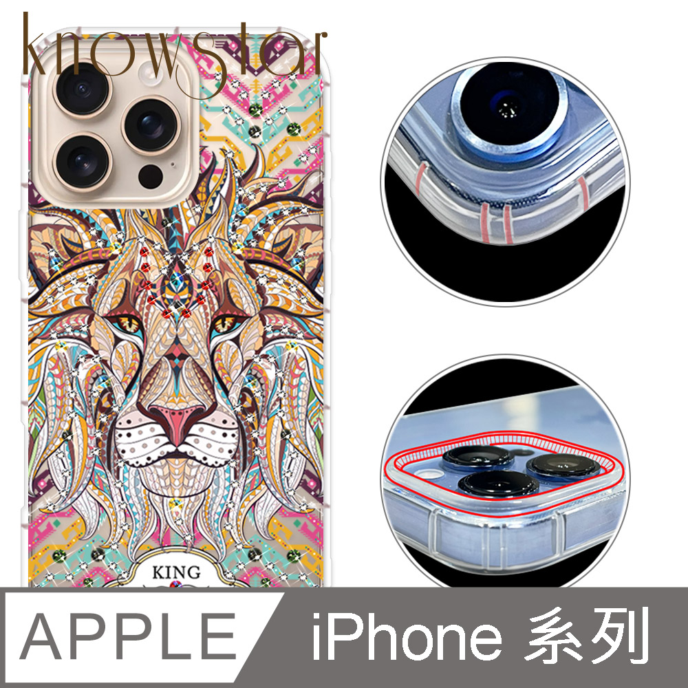 KnowStar APPLE 全系列 奧地利彩鑽防摔手機殼-王者