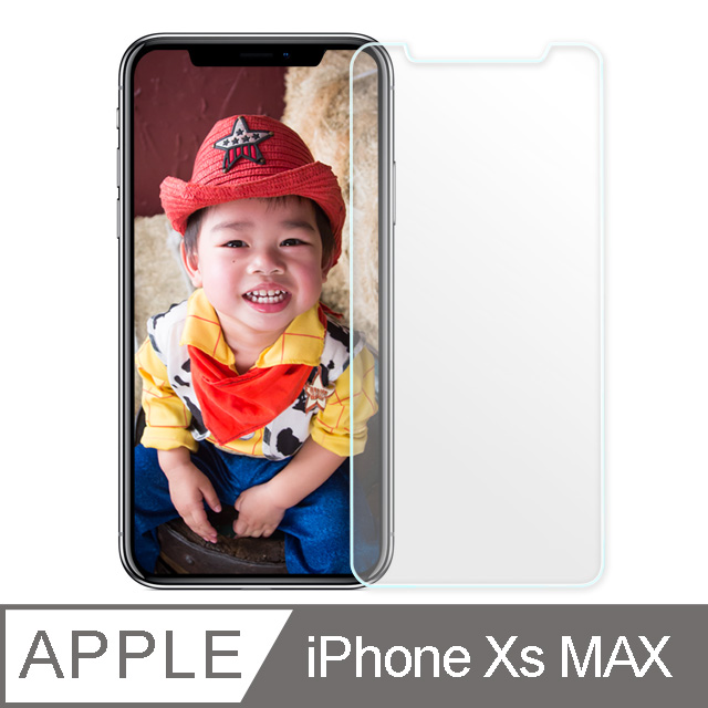 【AdpE】iPhone XS Max 6.5吋 2.5D 9H鋼化玻璃保護貼