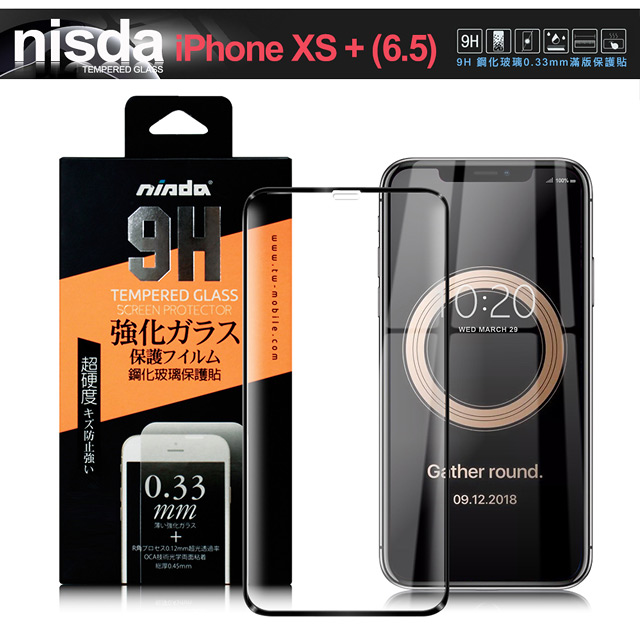 NISDA for iPhone Xs Max 6.5吋 完美滿版鋼化玻璃保護貼- 黑