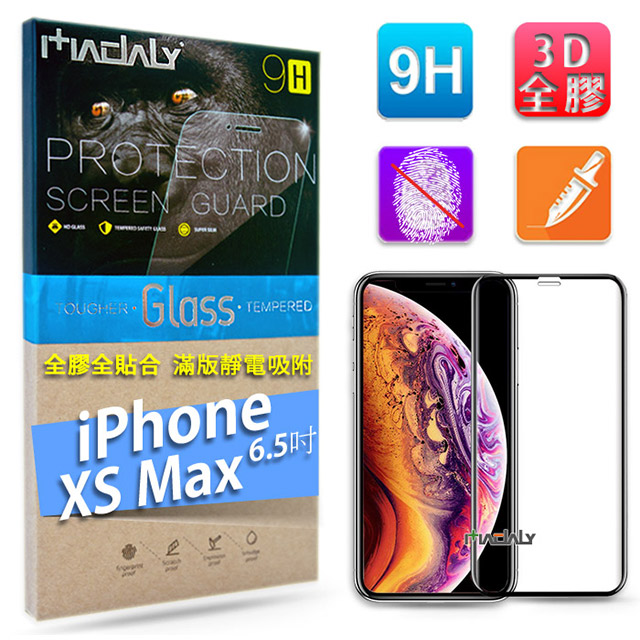 MADALY for iPhoneXs Max 6.5吋3D曲面滿版大視窗防塵 隱形冷雕全膠全貼合9H美國康寧鋼化玻璃螢幕保護貼